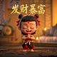 魔尺原理